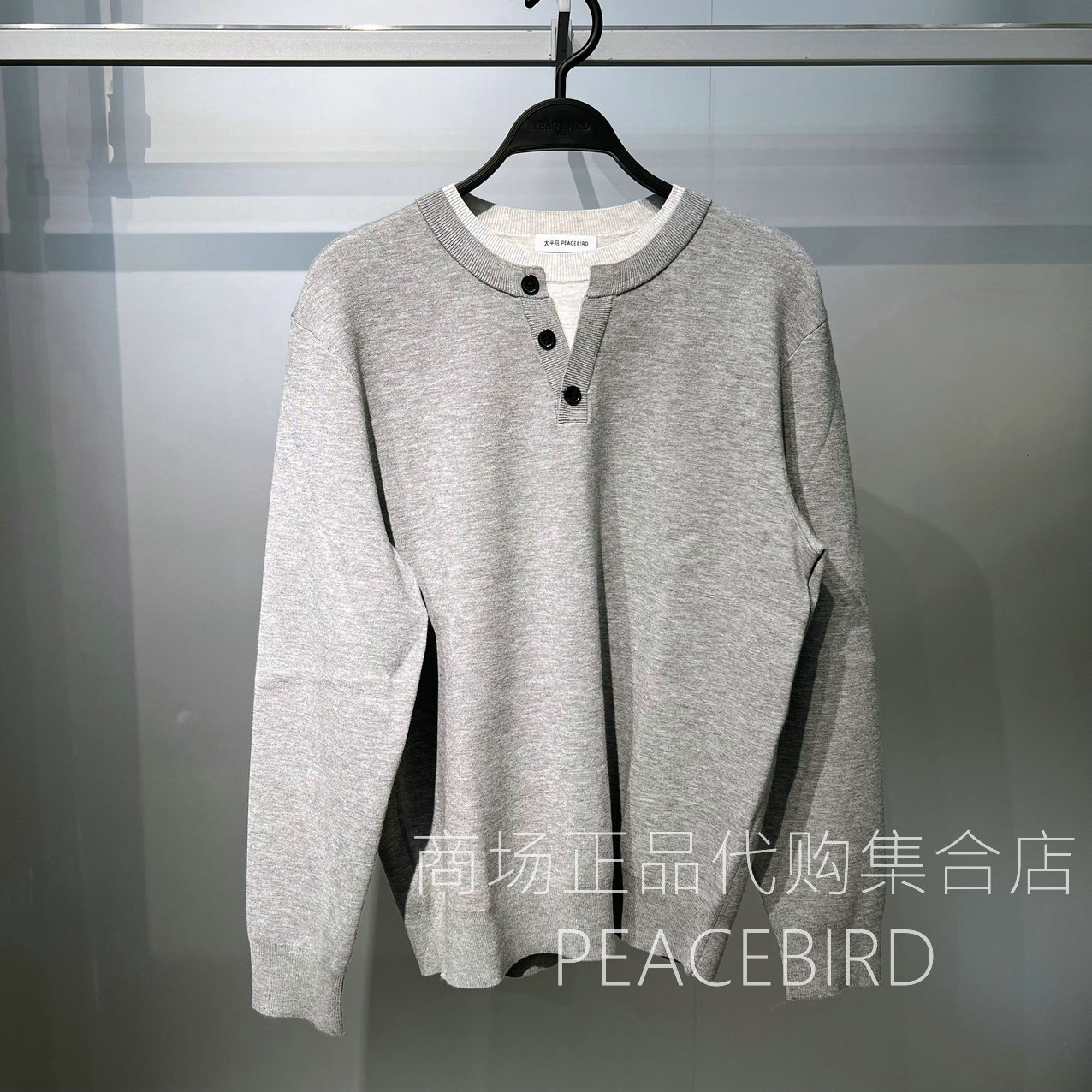 B1EBF440LL2 太平鸟男装2025年时尚冬季专柜正品国内代购针织衫