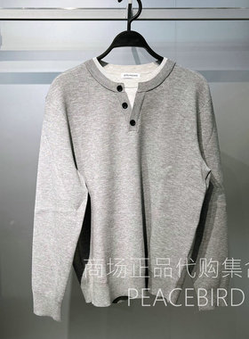B1EBF440LL2 太平鸟男装2025年时尚冬季专柜正品国内代购针织衫