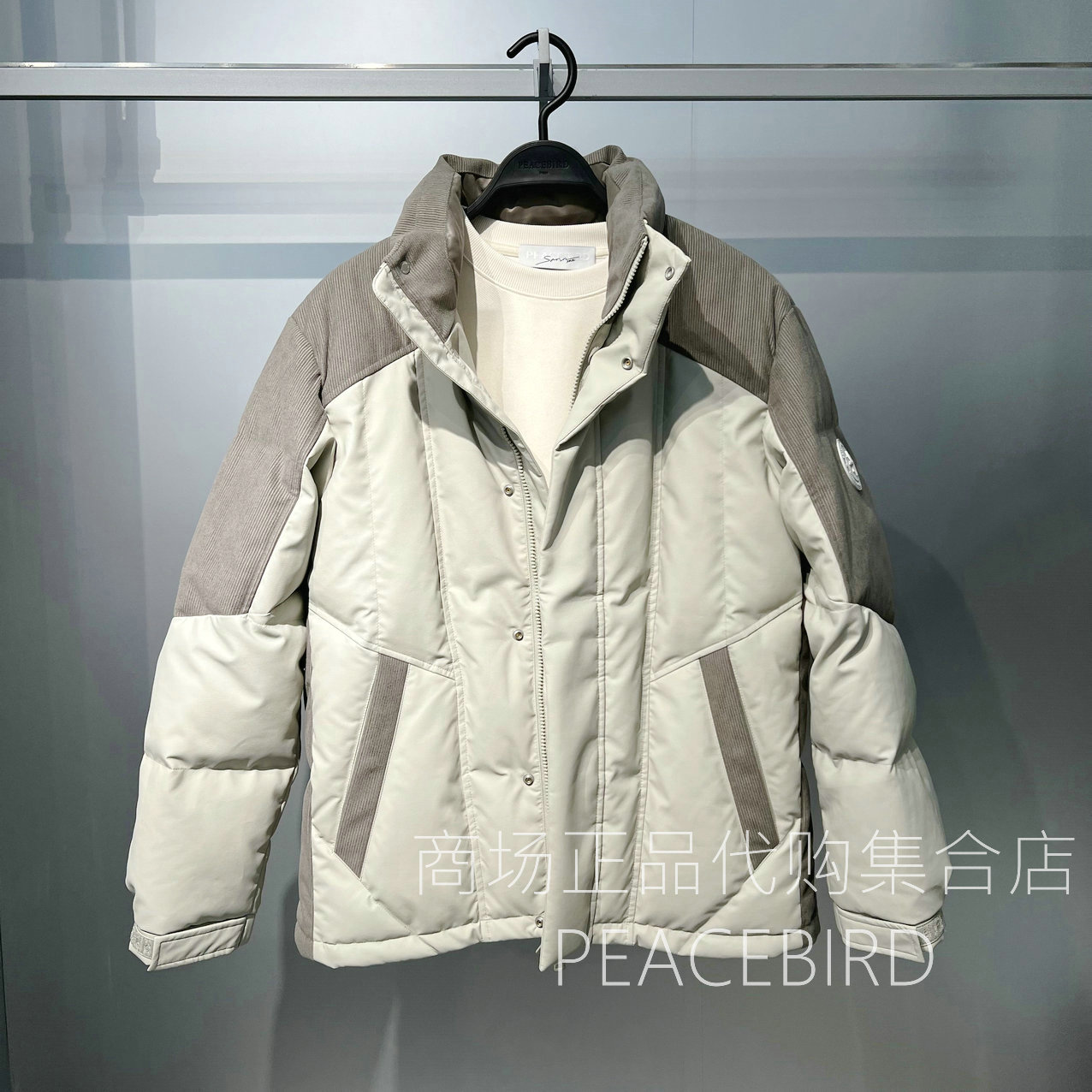 B2ACF4521K2 太平鸟男装2025年百搭冬季专柜正品国内代购羽绒服