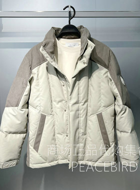 B2ACF4521K2 太平鸟男装2025年百搭冬季专柜正品国内代购羽绒服