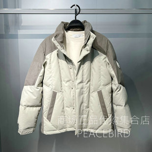 B2ACF4521K2 太平鸟男装2025年百搭冬季专柜正品国内代购羽绒服