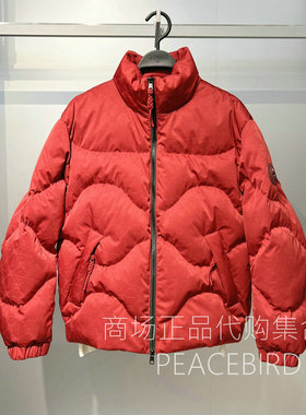 B2ACG110316 太平鸟男装2026年春新款休闲时尚宽松红色鸭绒羽绒服