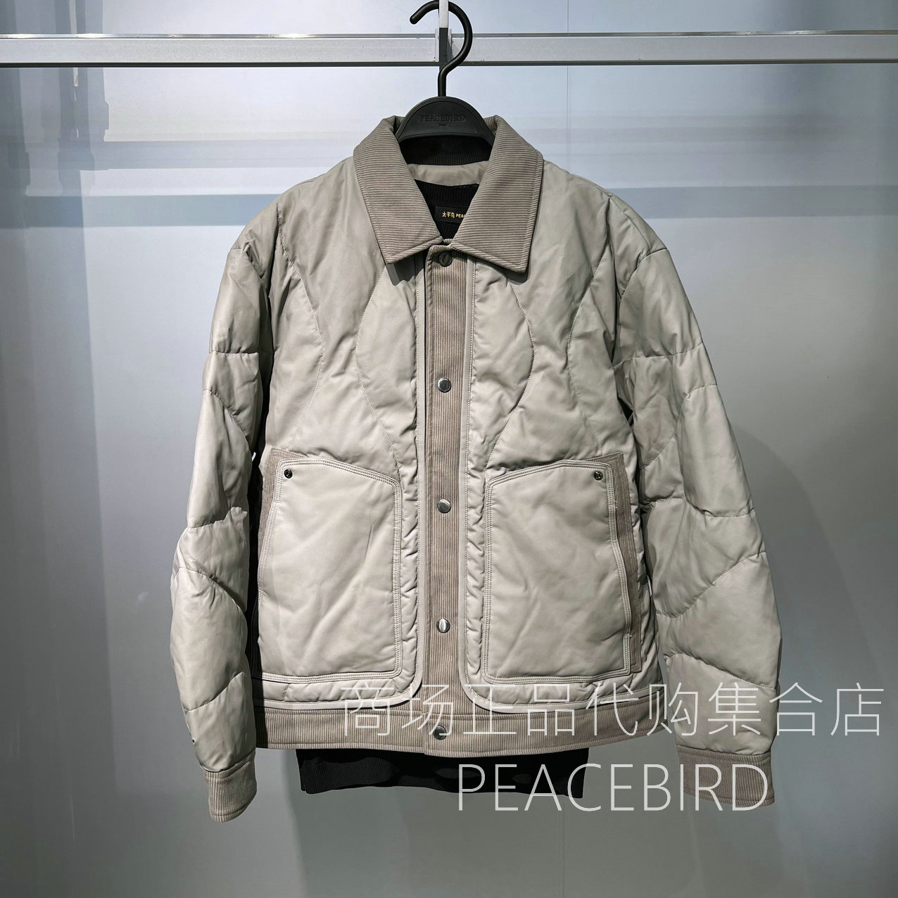 B2ACF420BL2 太平鸟男装2025年百搭冬季专柜正品国内代购羽绒服