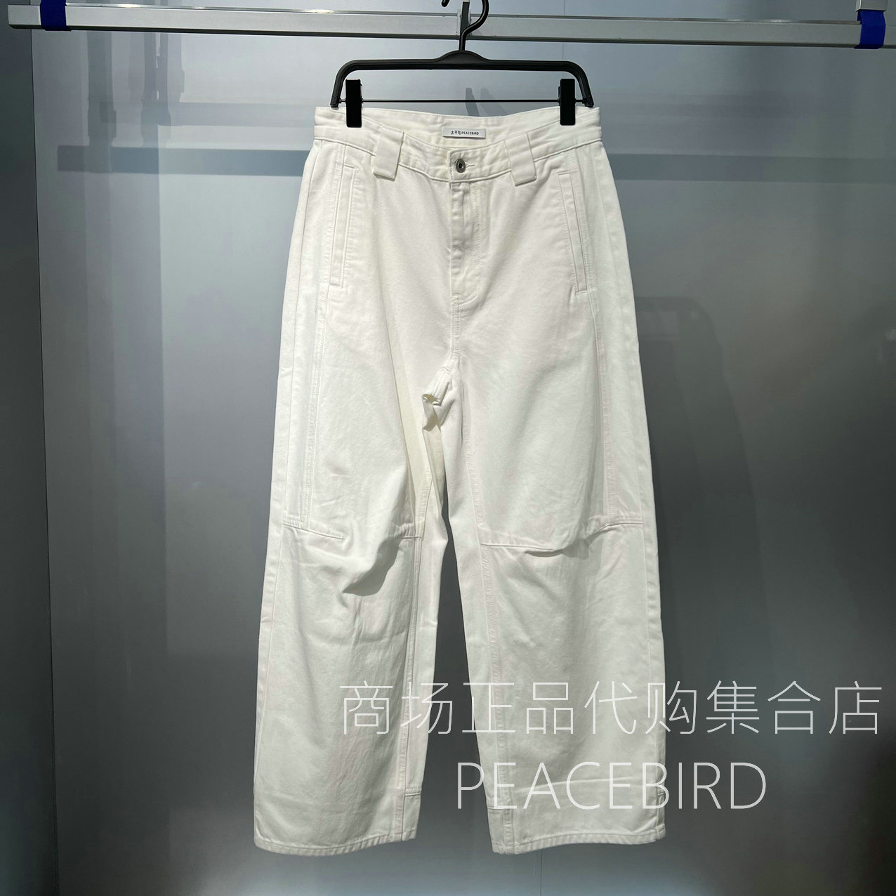 B1HAF4411K8 太平鸟男装休闲裤2025年冬新款百搭时尚洋气款休闲裤