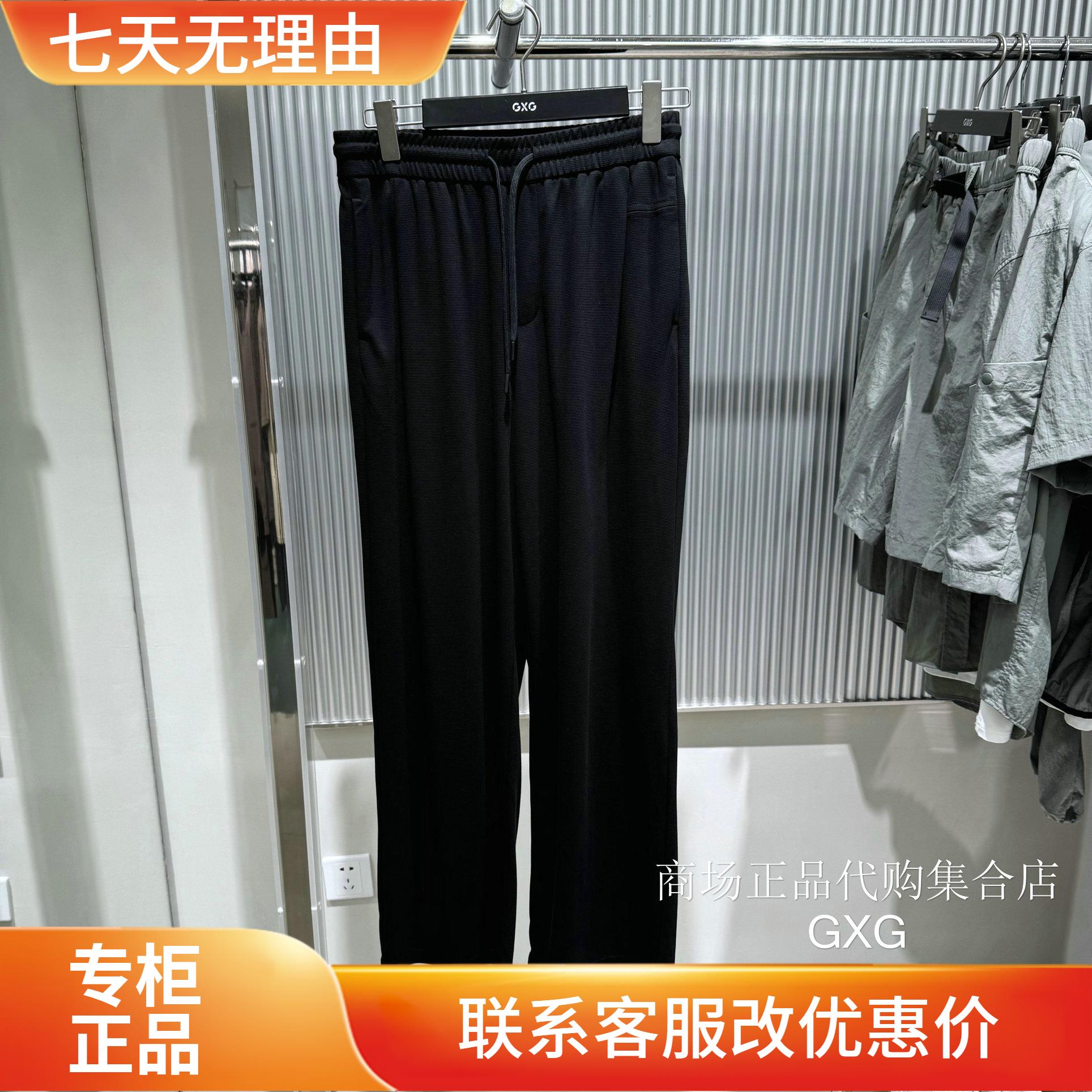 GXG男装2025秋季新款式男士休闲