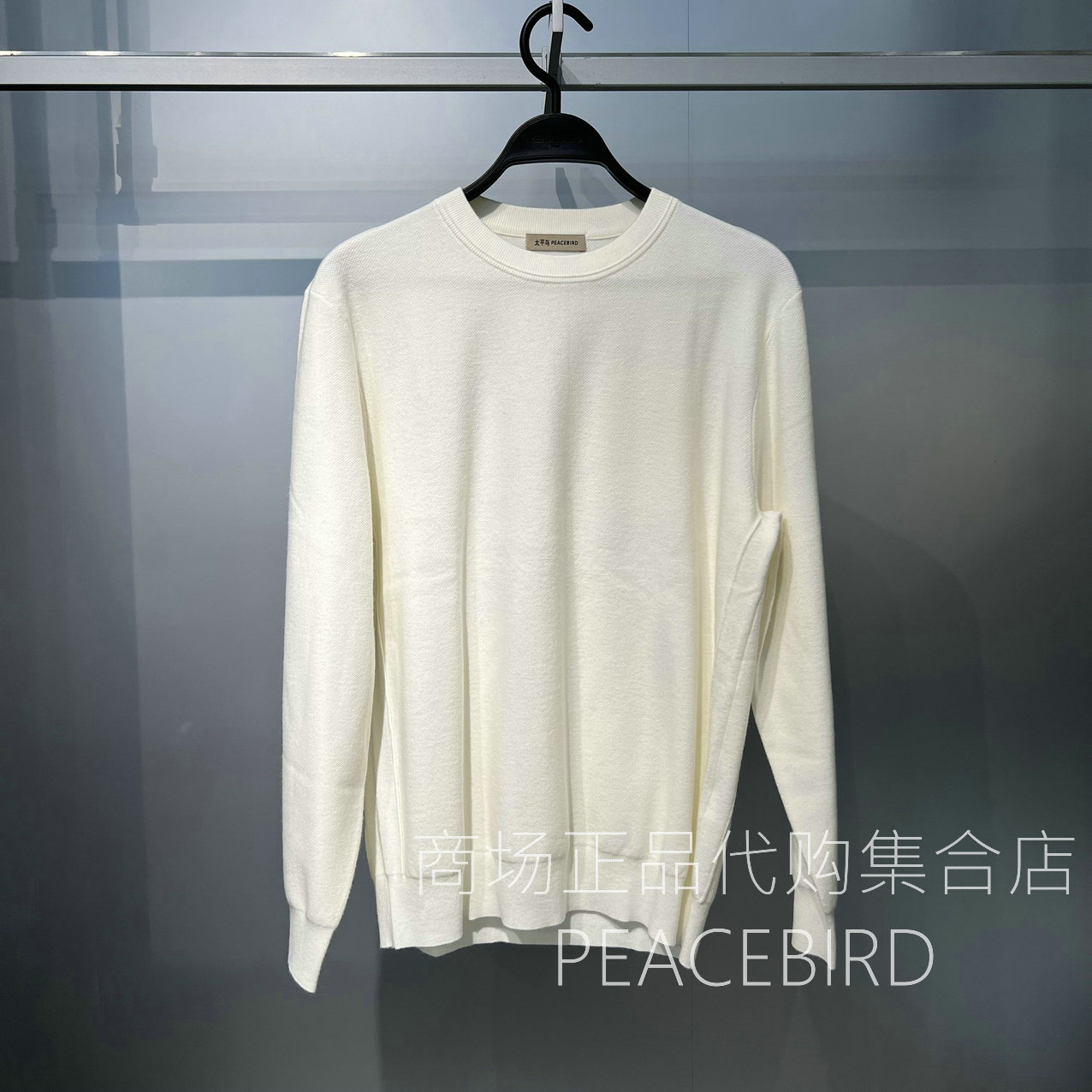 B1EBF4B20K2 太平鸟男装2025年时尚冬季专柜正品国内代购针织衫