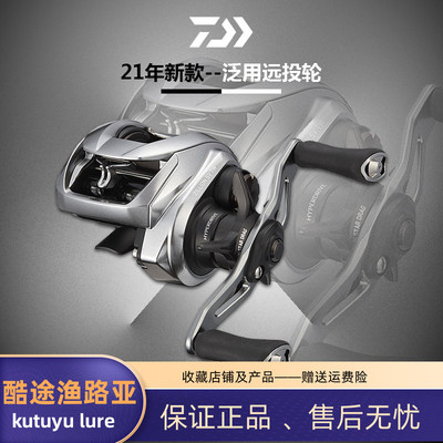 子龙国际版日版22黑子龙