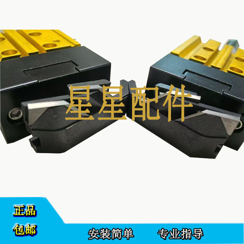 封边机气浮黄金子母平刮刀图片