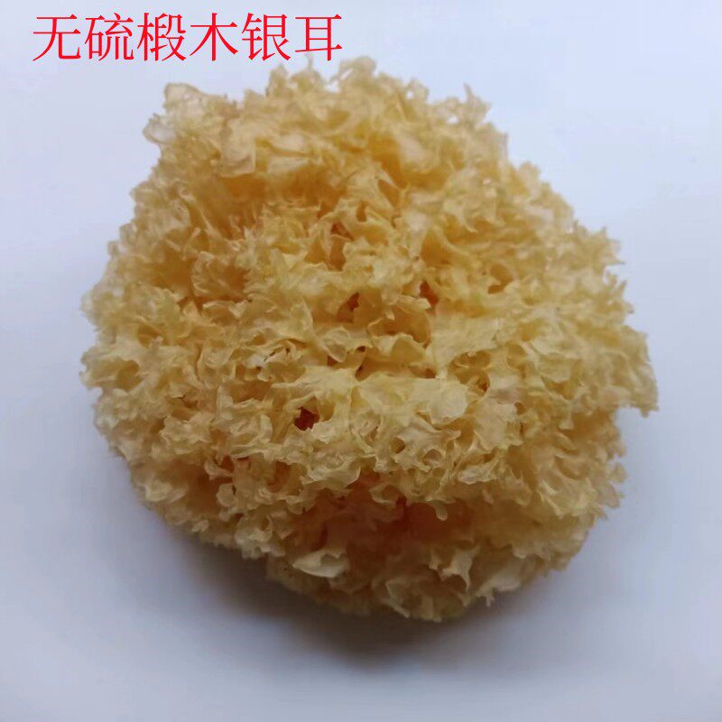 特级古田银耳干货特产农家自产白木耳雪耳糯耳非丑耳散装无硫250g