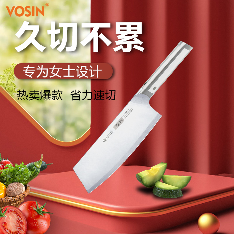 厨房家用超锋利5cr15mov钢材刀具