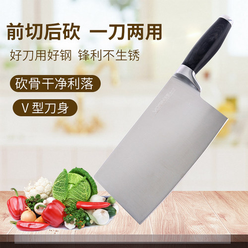 沃生砍骨刀锋利不锈钢菜刀