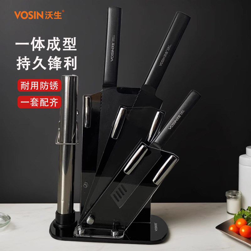 全套黑色刀具套装厨房菜刀家用不锈钢切片刀水果刀厨刀辅食刀组合