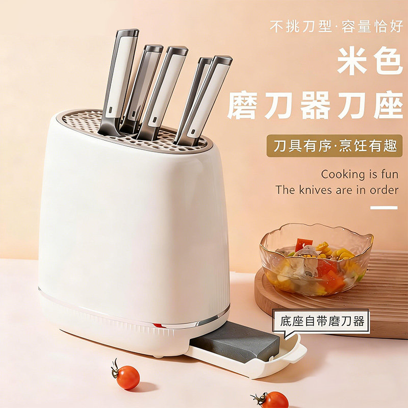 多功能刀座带磨刀器家用刀具容纳切片刀厨师刀水果刀剪刀厨房刀座