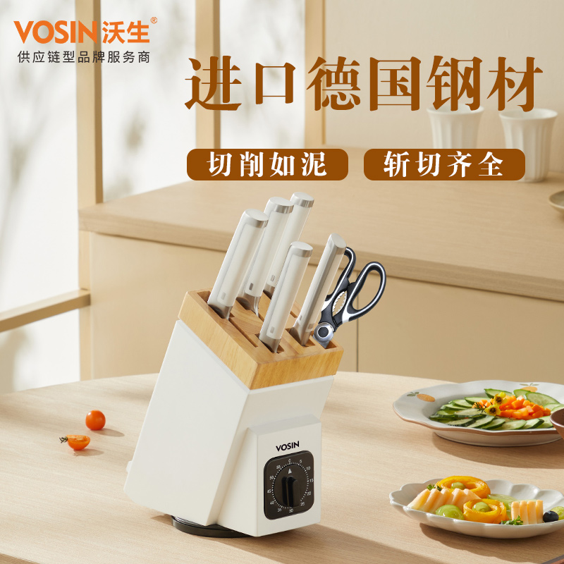 沃生不锈钢菜刀菜板厨具套装
