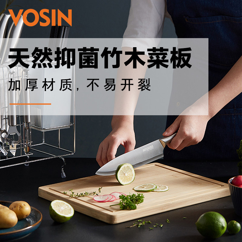 沃生加厚楠竹双面菜板家用厨房擀面板切菜板竹制防霉好用不伤刀