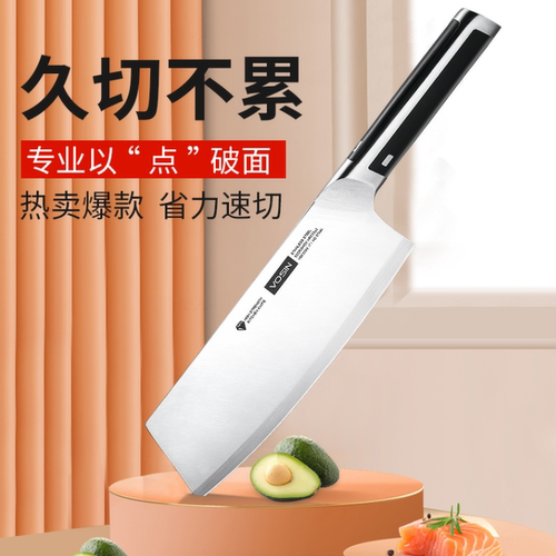 好物切刀沃生德国不锈钢