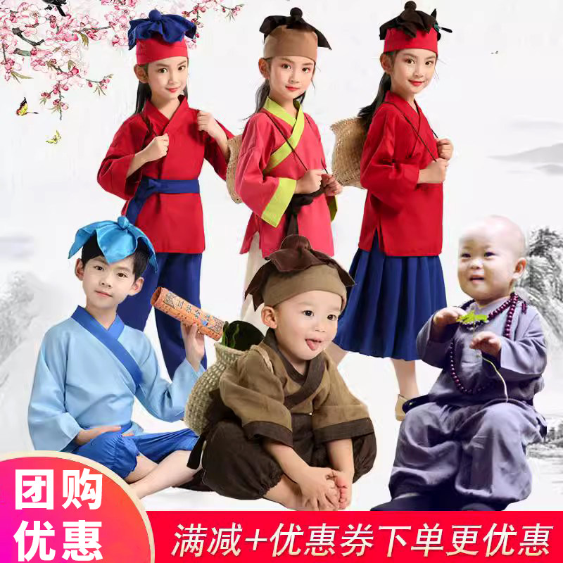抖音同款古装小和尚衣服装男女小孩棉麻书童国学幼童儿童宝宝汉服