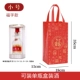 Lucky Wine Bag, одна бутылка