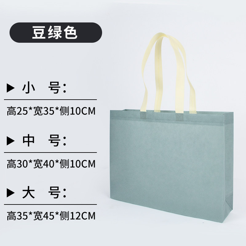 thumbnail for 10 non-woven fabric tote bags, advertising and shopping eco-friendly non-woven clothing, clothing store bags, women's clothing, eco-friendly packaging