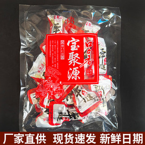 山西特产宝聚源平遥牛肉
