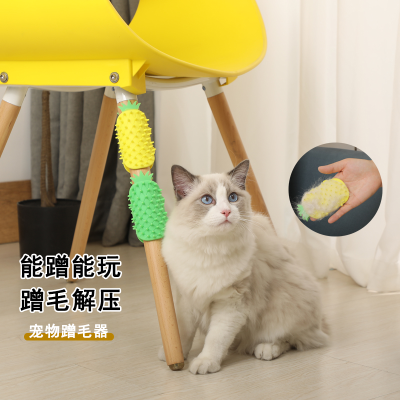 猫咪蹭痒器宠物桌腿绑带挠痒梳板抓痒...