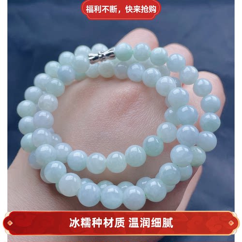 冰绿圆珠项链8mm翡翠忠贤老坑润