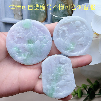 天然A货翡翠乳白飘阳绿山水牌吊坠缅甸老坑玉石风景图入财玉佩