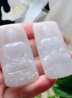 天然翡翠如来佛祖吊坠乳白吉祥