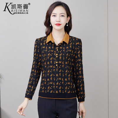 凯斯曼显瘦妈妈装长袖衬衫上衣