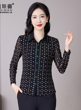 凯斯曼2025秋装新款春洋气妈妈装长袖衬衫中年女台湾纱上衣23805