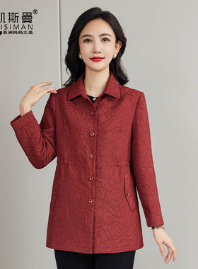 凯斯曼中老年洋气妈妈女装2026新款秋冬装薄棉衣外套喜妈妈装A832