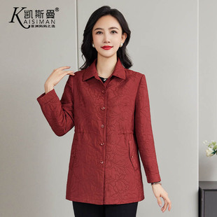 凯斯曼中老年洋气妈妈女装 秋冬装 薄棉衣外套喜妈妈装 A832 2026新款