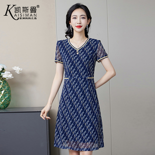 凯斯曼气质妈妈装大码连衣裙2026夏季新款休闲弹力中老年女装A101