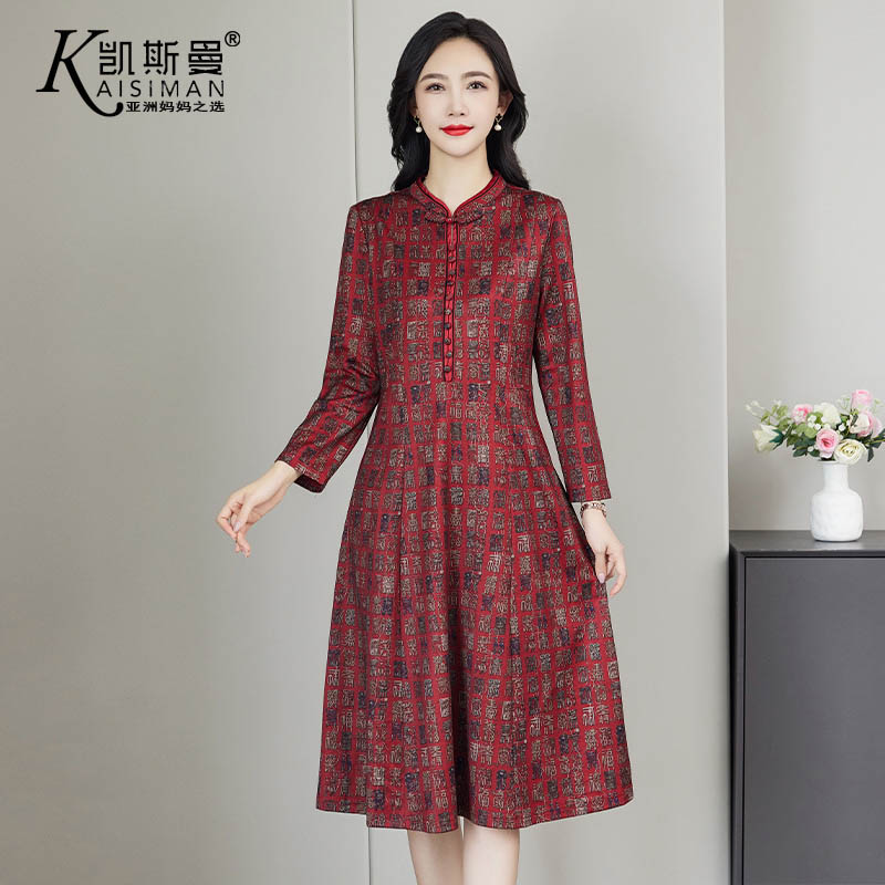 凯斯曼气质妈妈大码女装2025秋冬新款显瘦春新中式国风连衣裙A891
