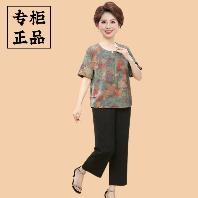 夏季丝缎印花妈妈装薄款两件套