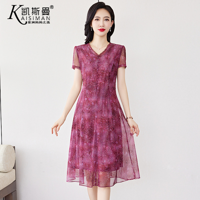 中老年妈妈装夏装洋气连衣裙