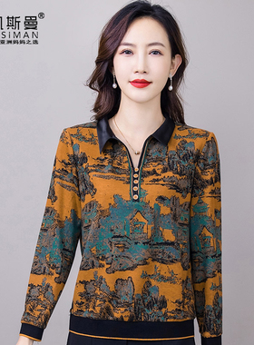 凯斯曼2025秋新款花色套头女上衣妈妈装春长袖衬衫中年女装22810