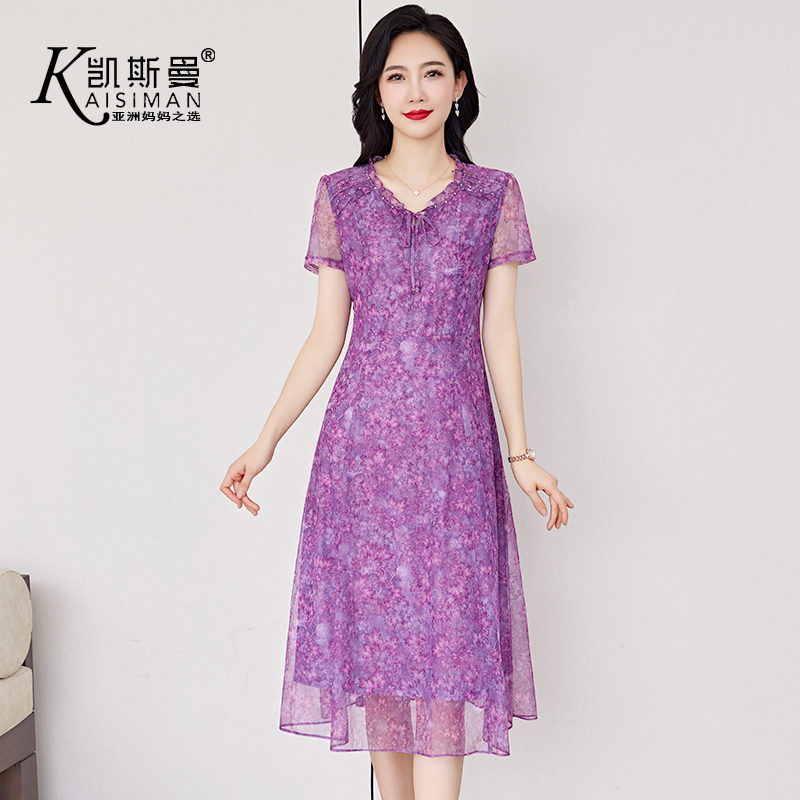 凱斯曼洋氣媽媽夏裝連衣裙大碼女2025新款過膝網(wǎng)紗短袖中年時(shí)尚裙