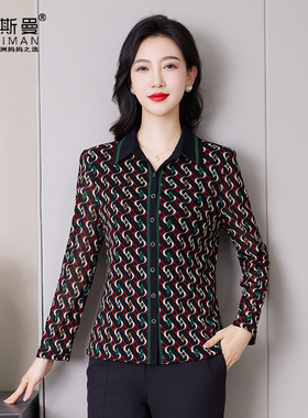 凯斯曼2025秋装新款春洋气妈妈装长袖衬衫中年女士花色上衣23805