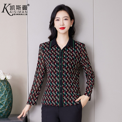 凯斯曼长袖衬衫台湾纱中老年女