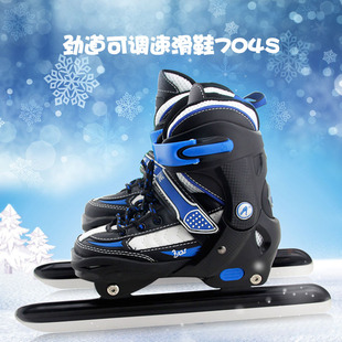 2023款劲道704S加强版 儿童可调速滑冰刀鞋 小学初中冰上课速滑鞋