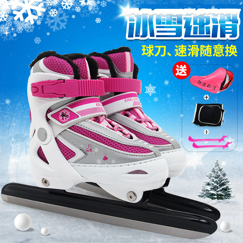 劲道新品jd168s冰刀儿童初学者可调冰刀速滑刀男女保暖真冰滑冰鞋