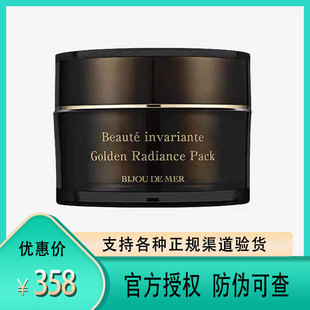 日本Bijoudemer海的美宝 黑松露黄金端粒酶基因面膜 涂抹面膜20g