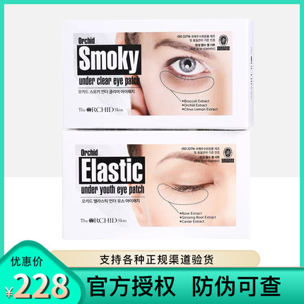 韩国专柜直邮蒂欧丝口香糖眼贴 拍一发二