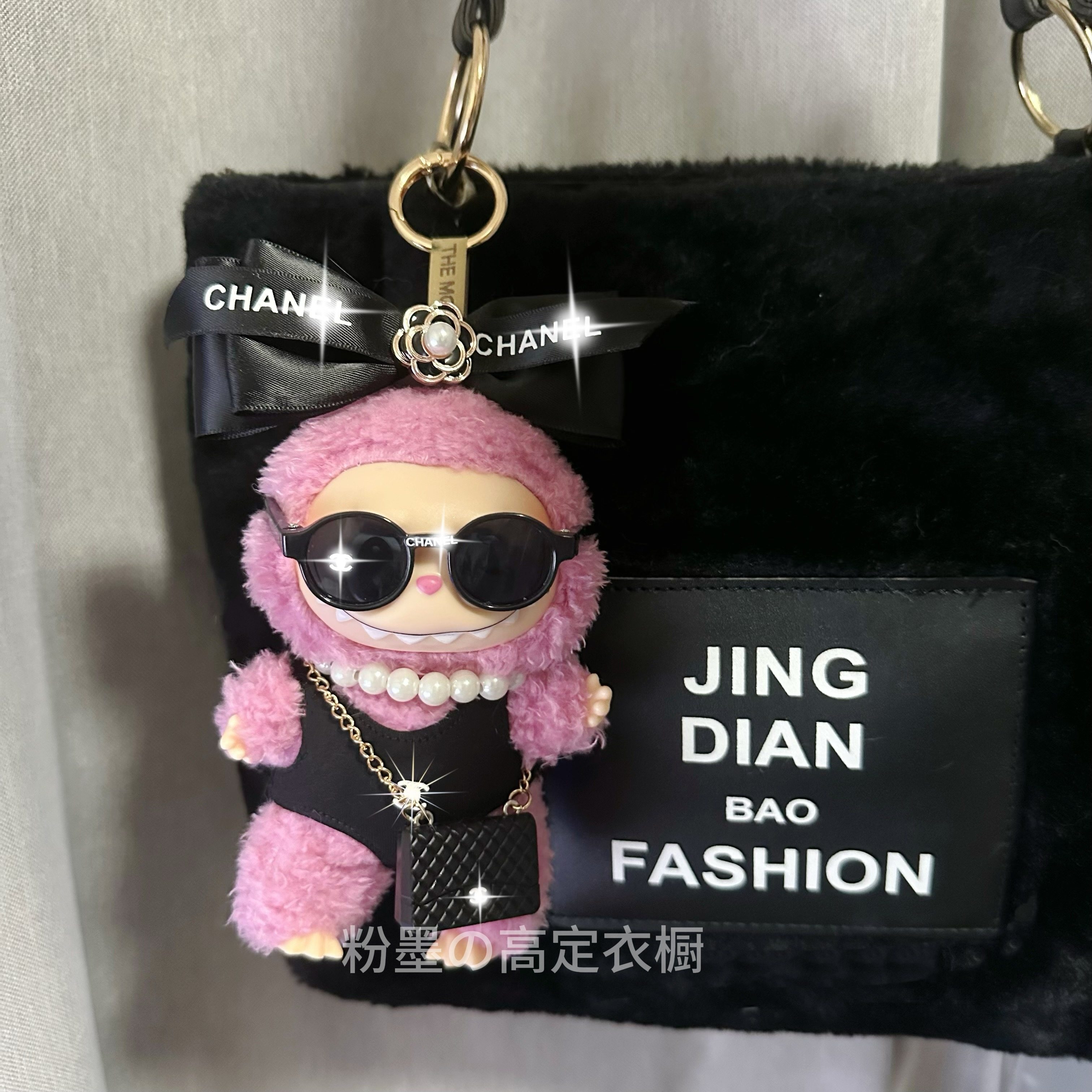 LABUBU拉布布一代二代大牌娃衣香奶奶墨镜套装衣服套装（没有娃）