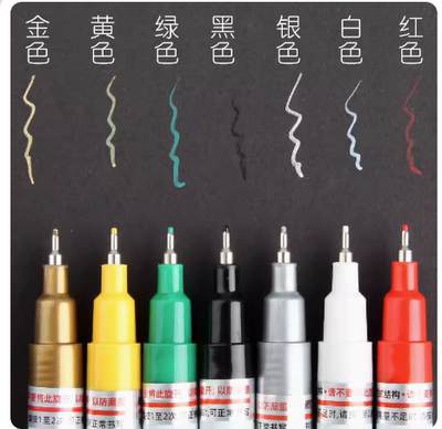 12支装油漆笔0.7mm极细针管彩色笔高光笔金银色白色补漆笔g0974