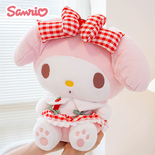 美乐蒂公仔草莓melody毛绒玩具可爱玩偶挂件生日礼物女 三丽鸥正版