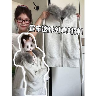 白灰色短款修身毛领开衫外套美式复古重磅休闲双拉链加绒连帽卫衣