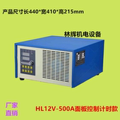水处理电解氧化镀锌镀铬整流器电源 直流整流机 12V500A 高频开关