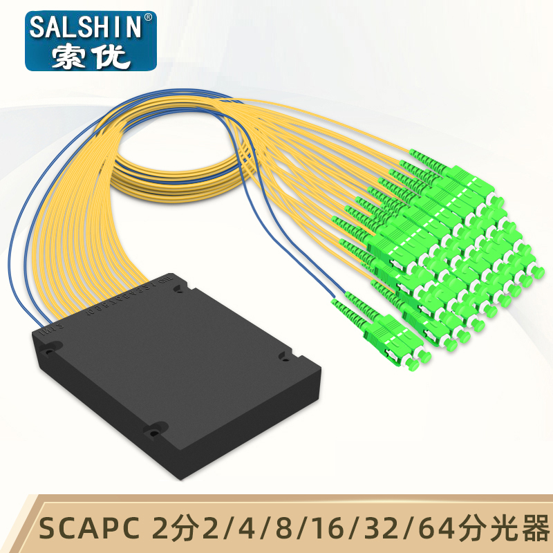 分光均匀 厂家直销 质量保障